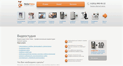 Desktop Screenshot of hellovideo.ru